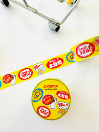 [SAIEN] Japanese Supermarket Labels washi tape