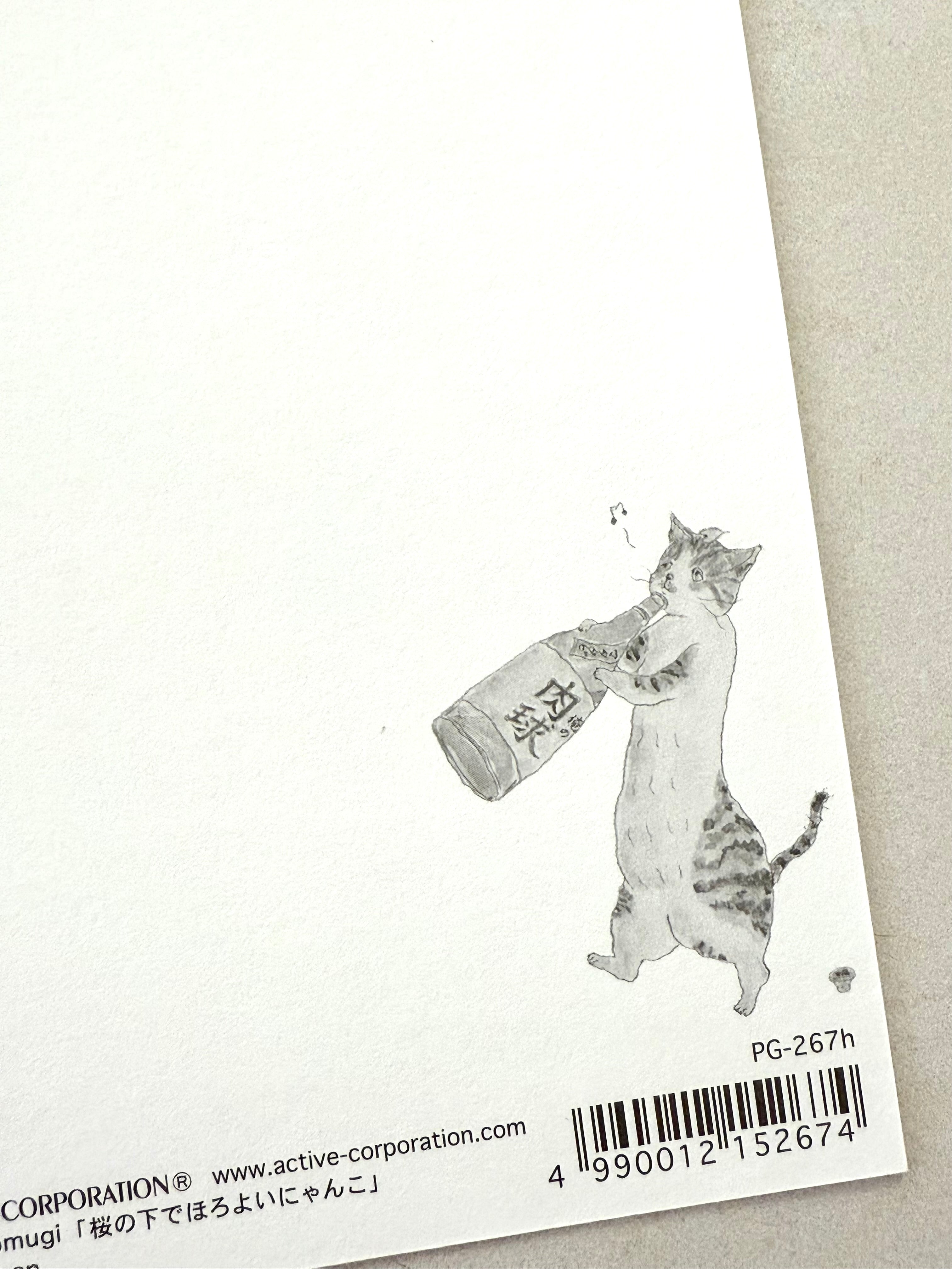 [Tocoro Comugi] Tipsy Hanami Celebration postcard