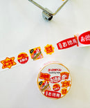 [SAIEN] Japanese Supermarket Labels washi tape
