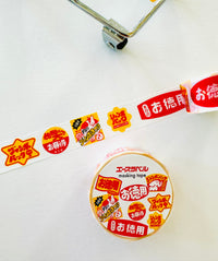 [SAIEN] Japanese Supermarket Labels washi tape