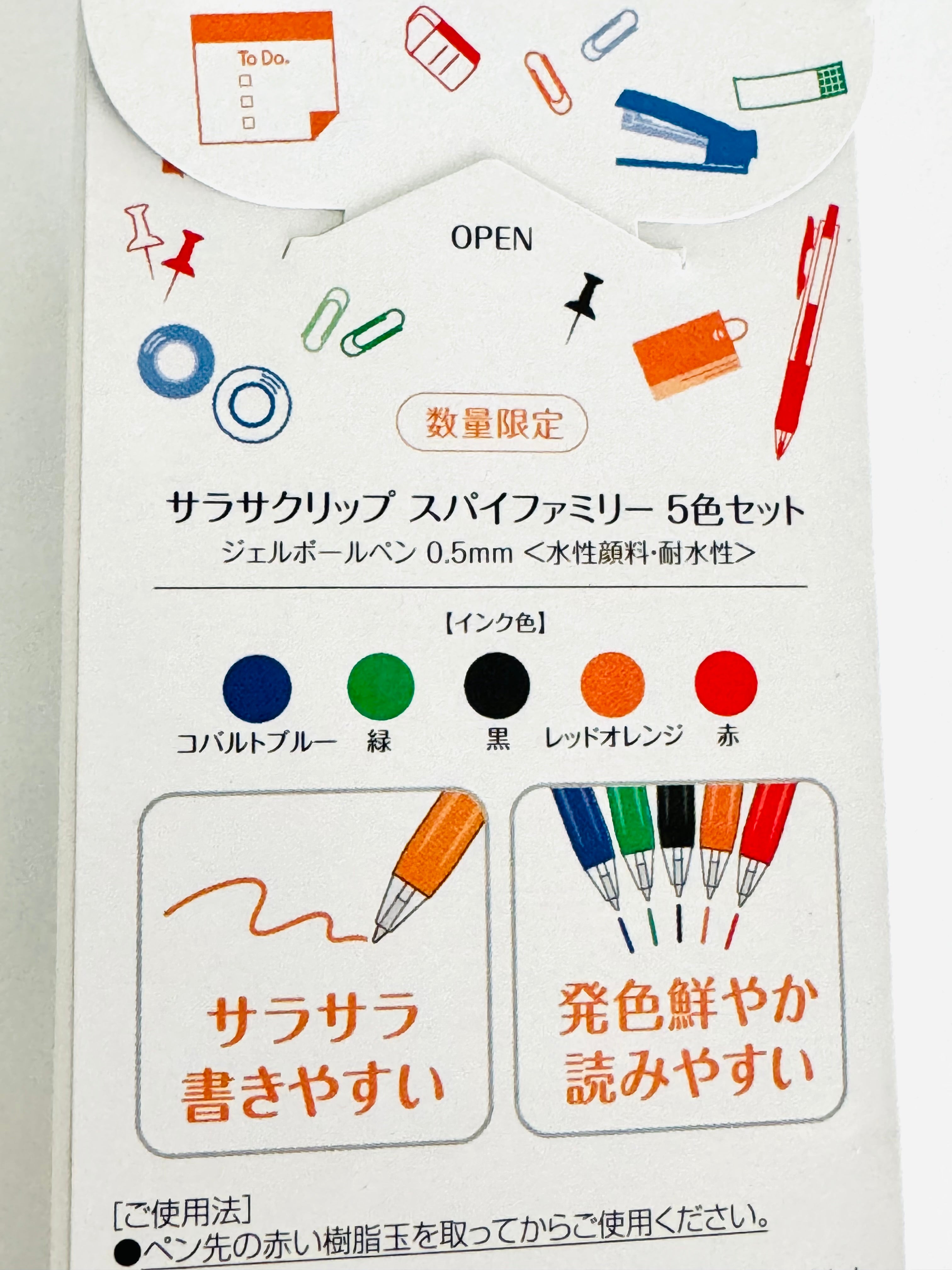 [Zebra] Sarasa x Spy Family pens (last stock)
