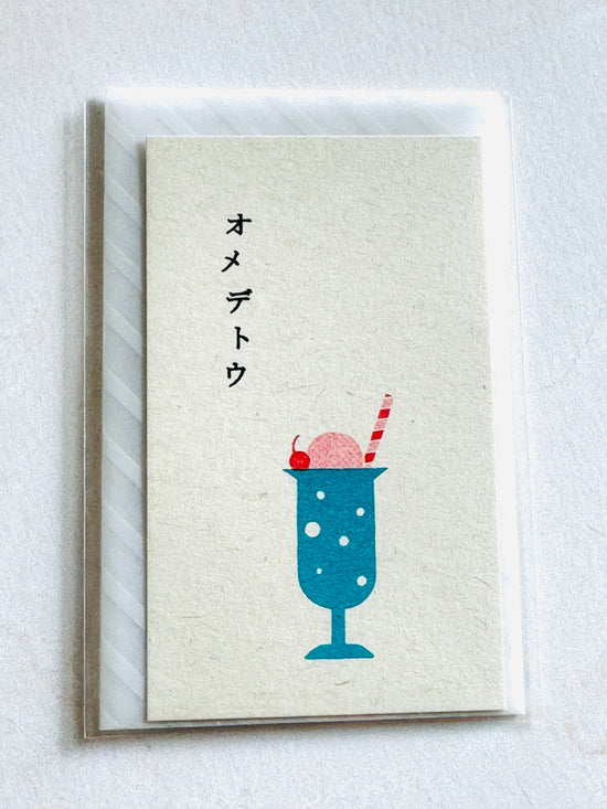 [Mizushima] Omedetou Oyatsu mini message card
