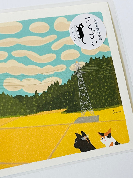 [Tabineko] Scale Cloud (2018) postcard x Toshinori Mori