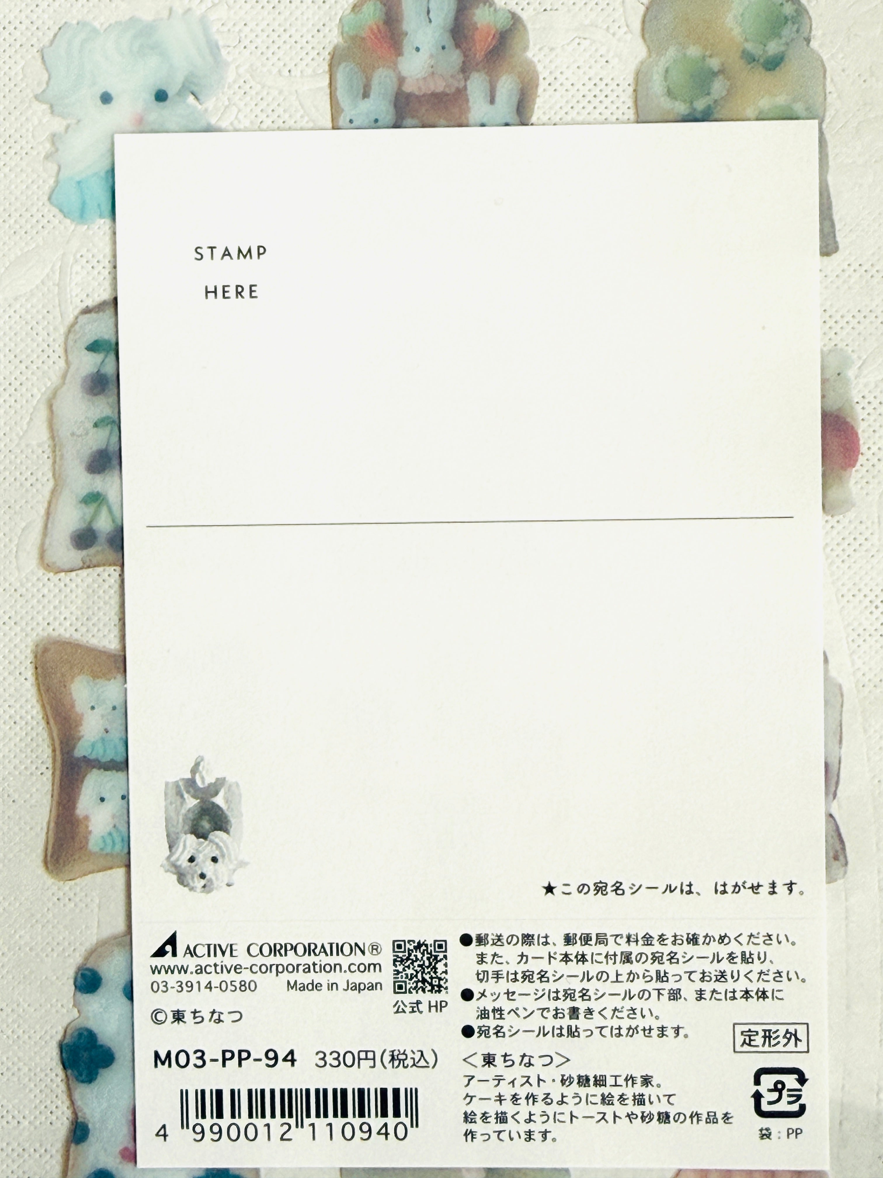 [Active Corporation] Chinatsu Higashi x Beckoning Rabbit clear postcard