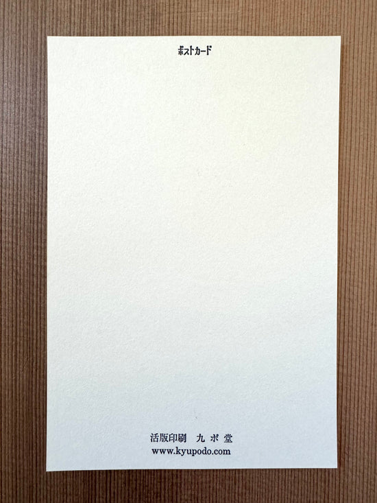 [Kyupodo] Mikazukiya Food Stall postcard