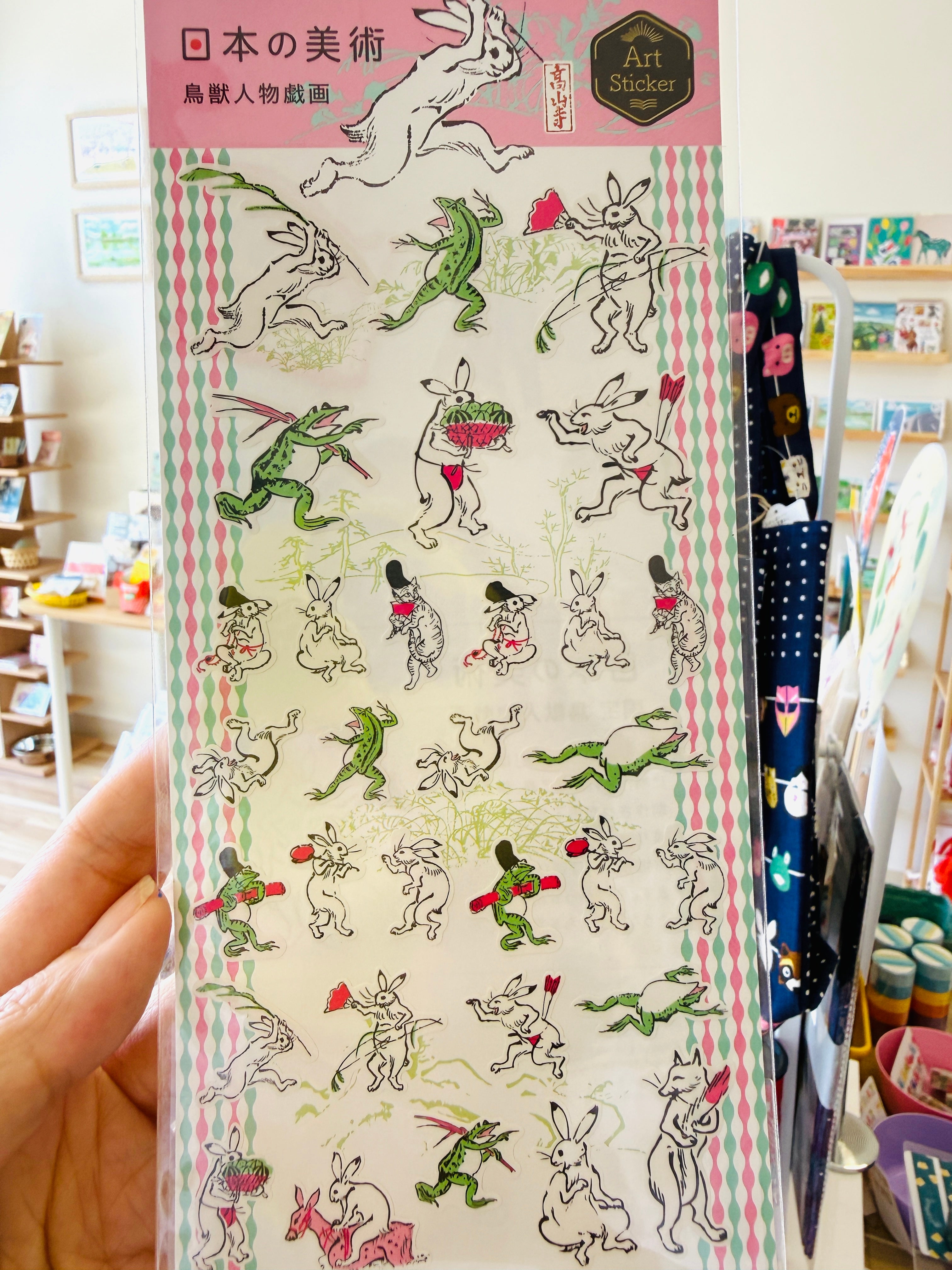 [Kyoto Art] Japanese Folklore sticker sheet