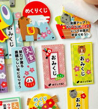 [MIND WAVE] Omikuji 2026 Lucky Fortune sticker sheet