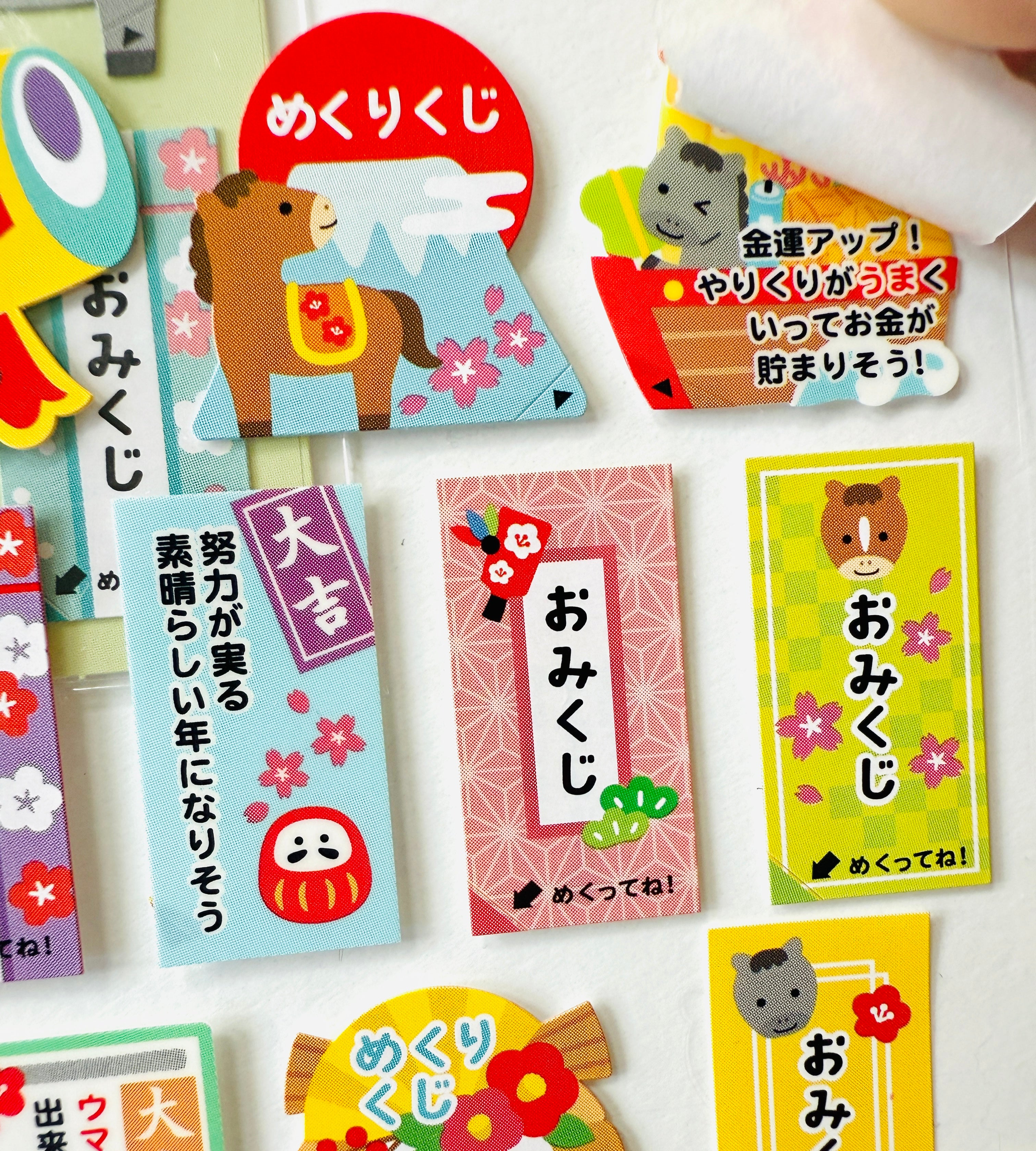 [MIND WAVE] Omikuji 2026 Lucky Fortune sticker sheet