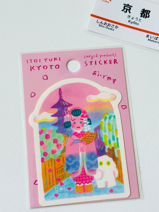 [cozyca] Kyoto Maiko & Ghost x ITOI YUKI sticker decal