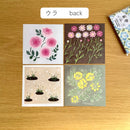 [4legs] Botanical Set A loose memo set (56 sheets)
