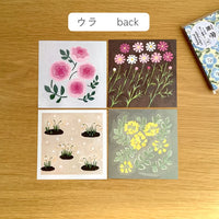 [4legs] Botanical Set A loose memo set (56 sheets)