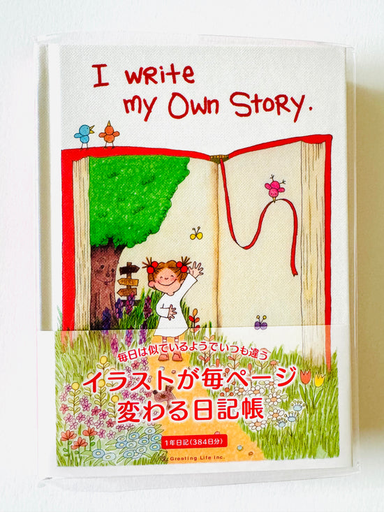 [Coco and Wondrous Gang] Coco "I Write my Own Story" Hardcover Diary