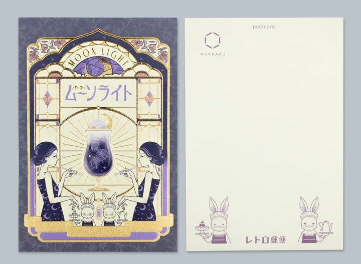 [ob1toy] Moonlight Soda Parlor • ob1toy x ROKKAKU collaboration Foil Stamp postcard