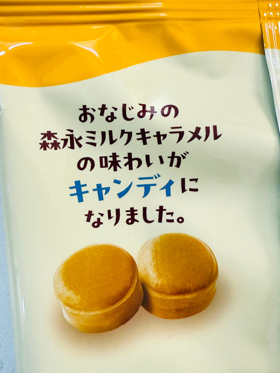 [Morinaga] Milk Caramel Hard candy