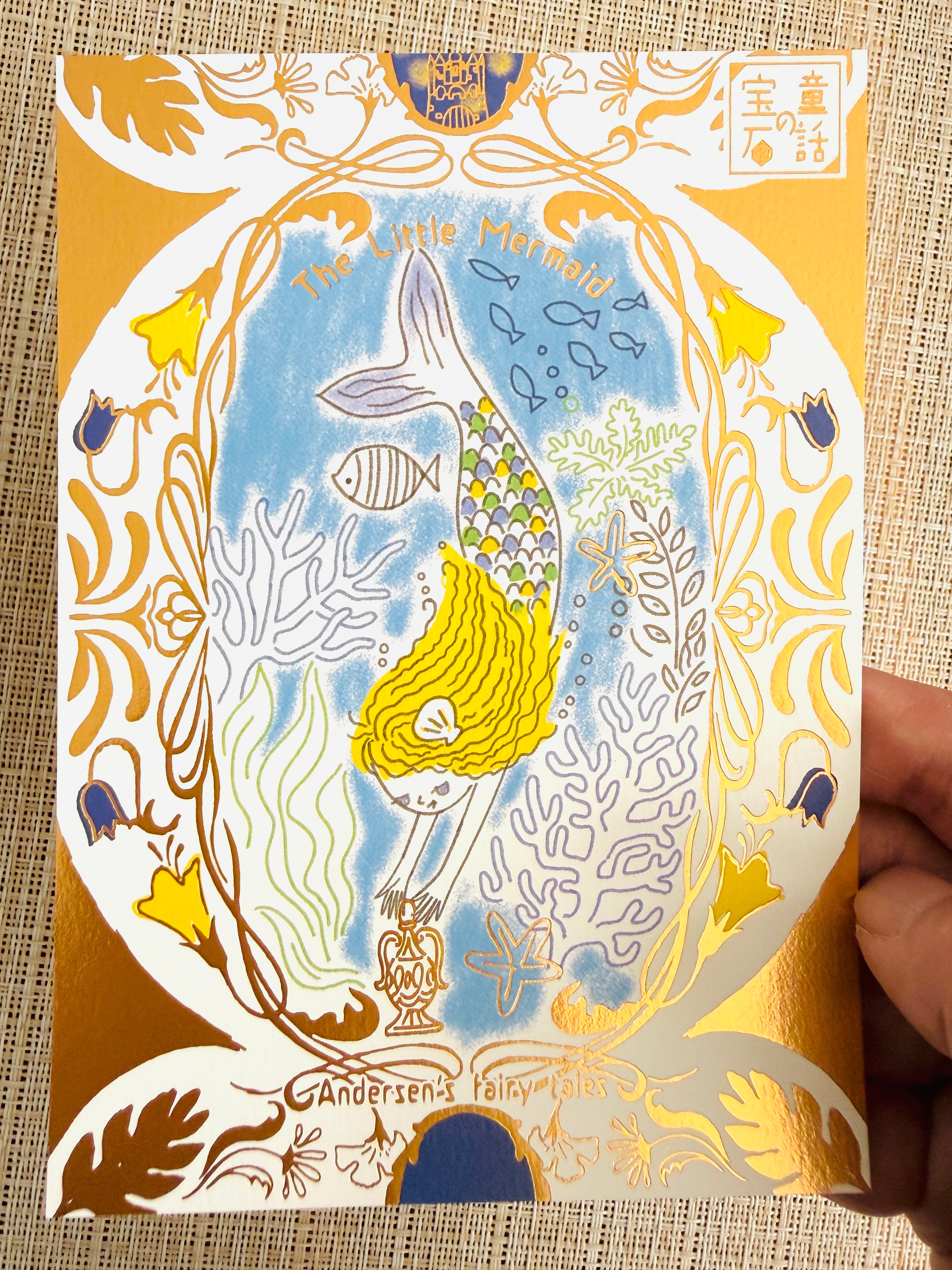 [SEAL-DO] The Little Mermaid Sparkling postcard x Shinzi Katoh Walking Literature series