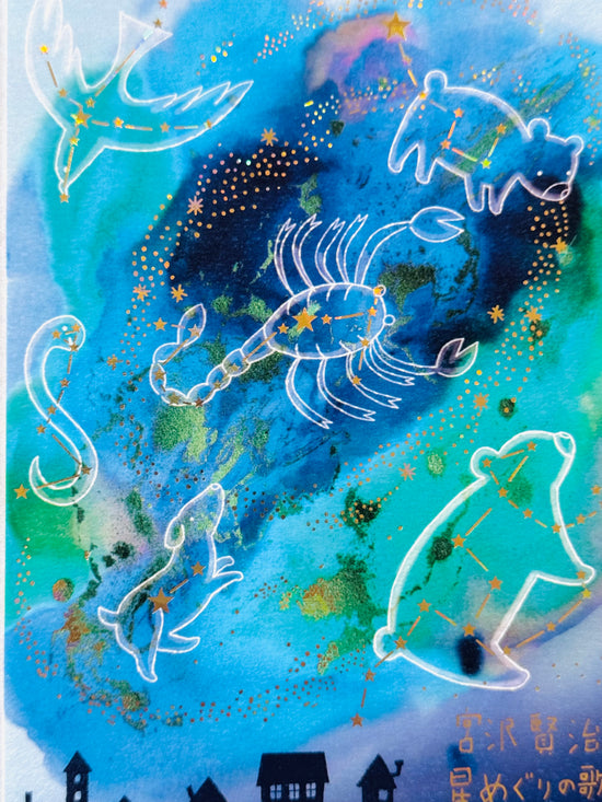 [SEAL-DO] Kenji Miyazawa x Magic Lantern Museum “Song of Circling Stars” • Sparkling postcard
