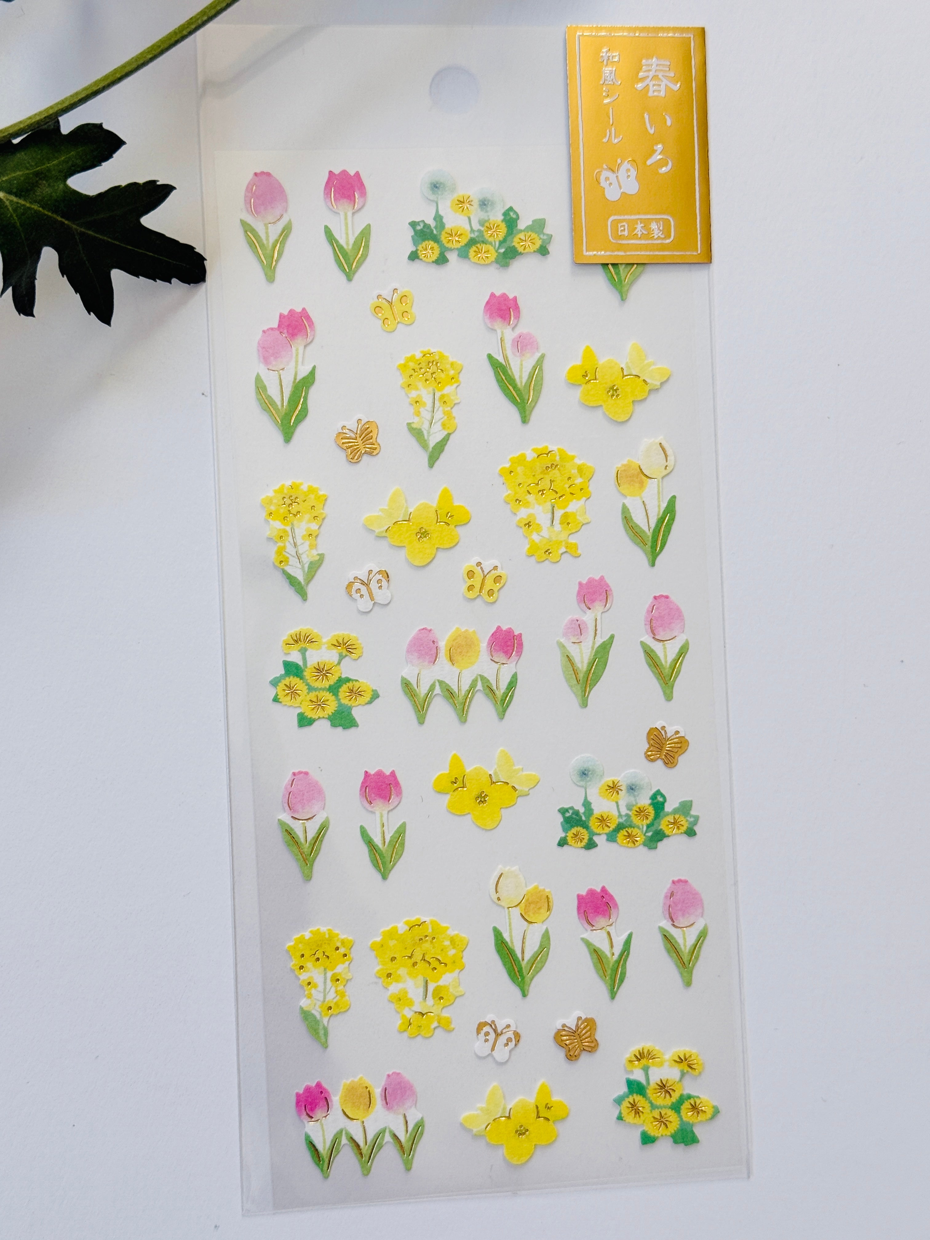 [Active] Tulips & Blooms sticker sheet – papertreats