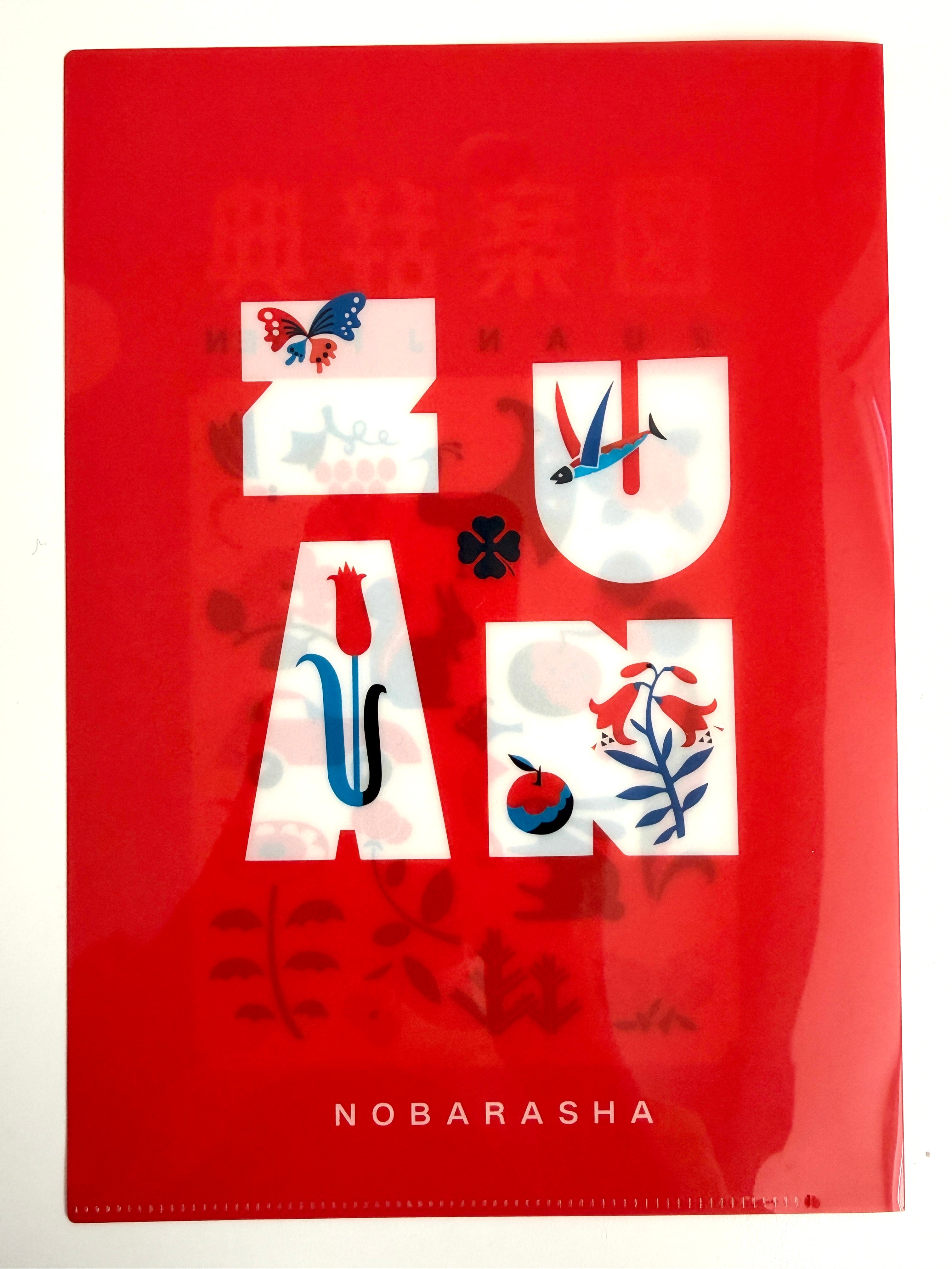 [Nobarasha] Zuanjiten file folder