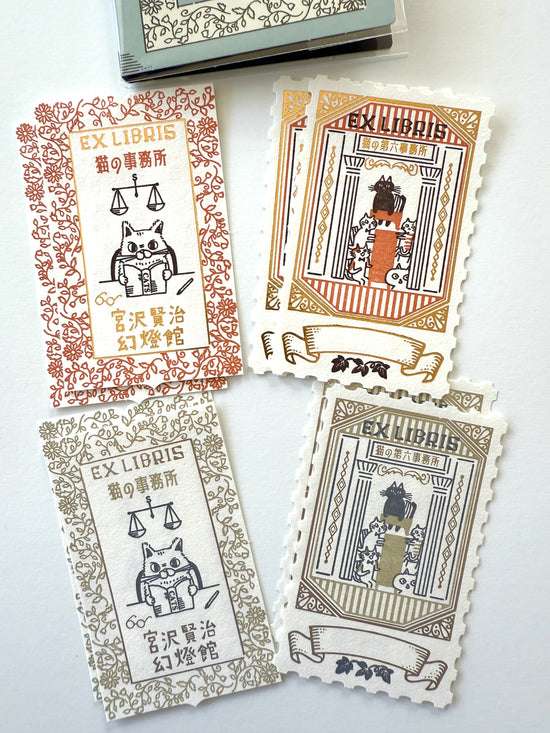 [SEAL-DO] Shinzi Katoh x Kenji Miyazawa "The Cat Office" Ex Libris Booklet · Letterpress Stickers