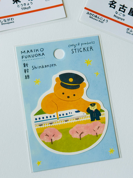 [cozyca] Shinkansen x Mariko Fukuoka sticker decal