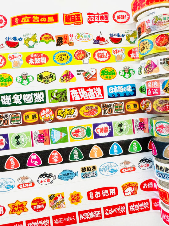[SAIEN] Japanese Supermarket Labels washi tape