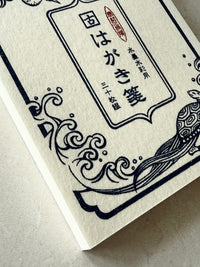 [Furukawashiko] Blank Japanese postcard note booklet