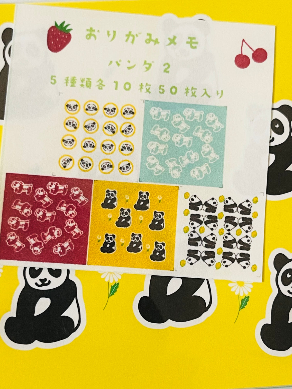 panda factory: origami