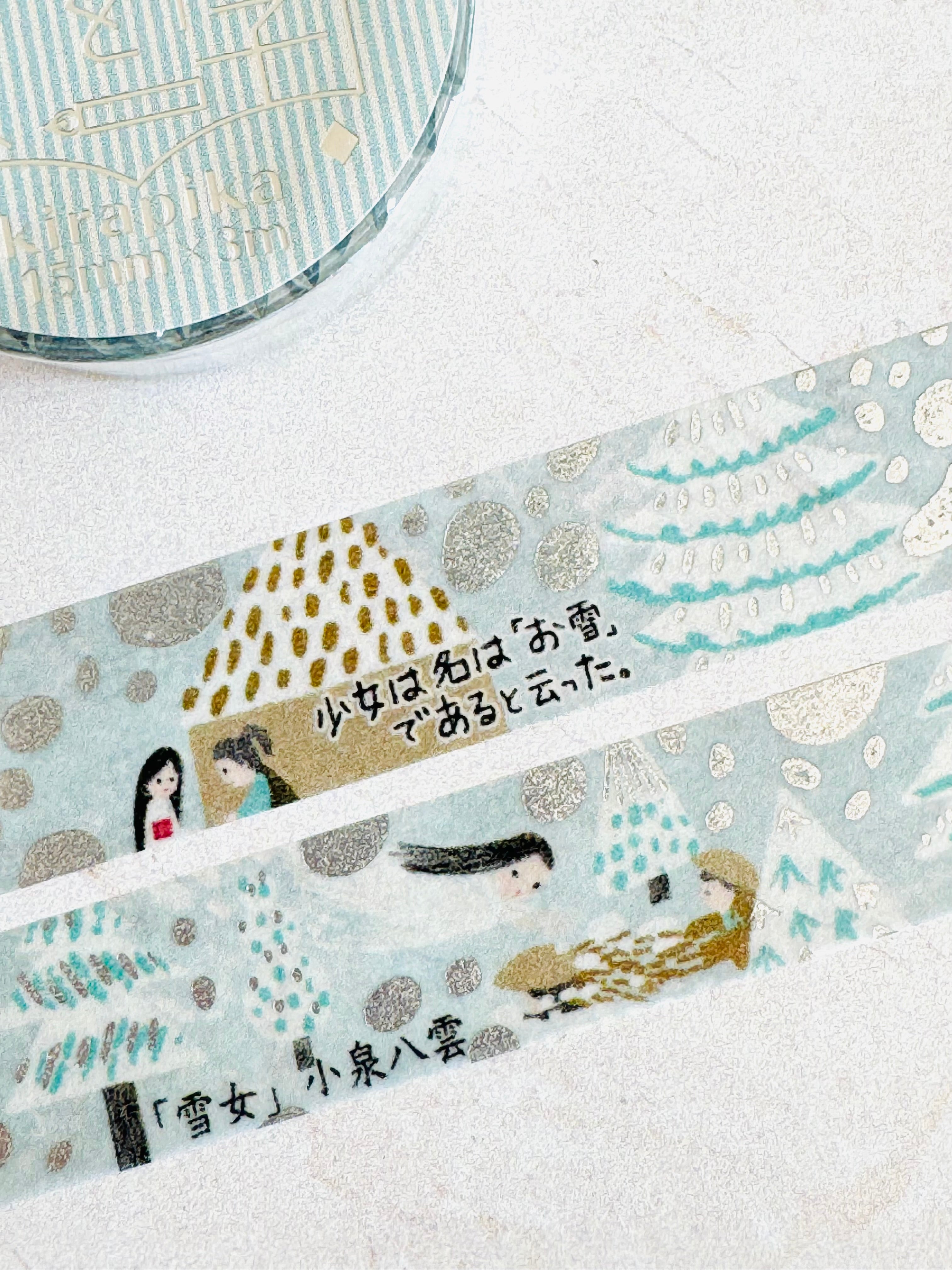 [SEAL-DO] Shinzi Katoh x Walking Literature series: Snow Woman by Koizumi Yakumo washi tape