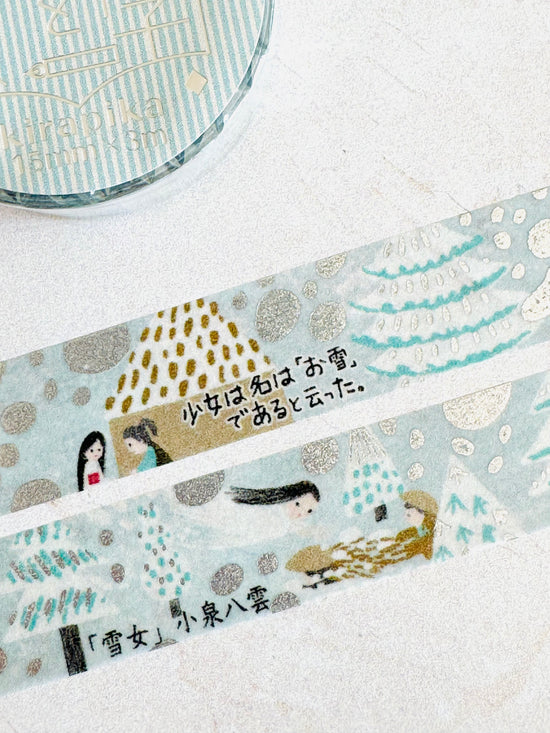 [SEAL-DO] Shinzi Katoh x Walking Literature series: Snow Woman by Koizumi Yakumo washi tape