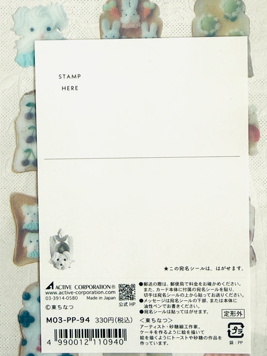 [Active Corporation] Chinatsu Higashi x Fancy Art Toast clear postcard
