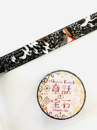 [SEAL-DO] Shinzi Katoh x Fairy Tale: Wild Swan, Snow Queen, Thumbelina, Wolf & Seven Goats washi tape