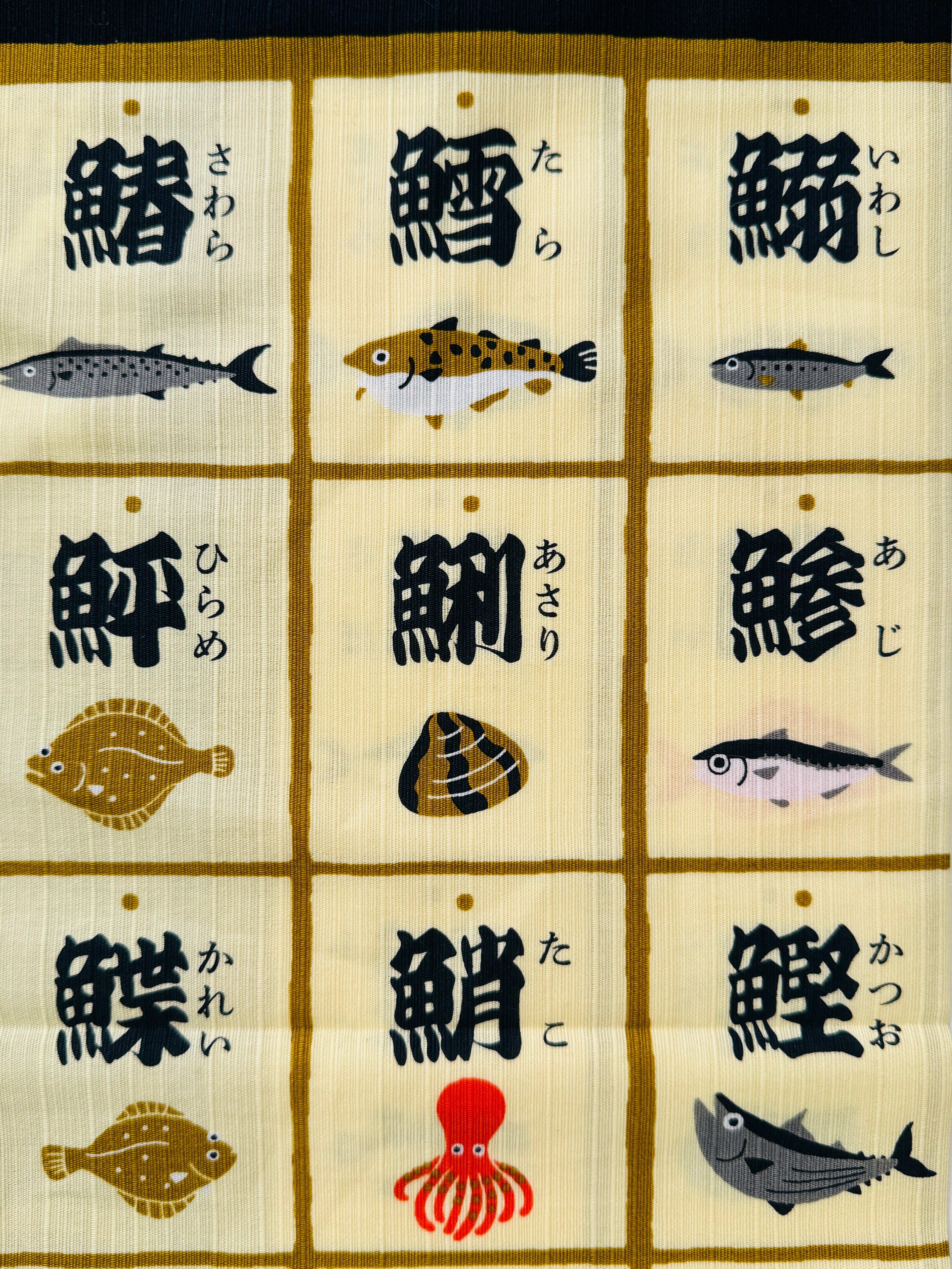 [Hamamonyo] Fish Dictionary of Japan · Wrapping Cloth