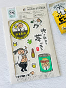 [RiraRira Hanko] Sanby x Iwai Happy Hour 🍻 Multi-Sticker
