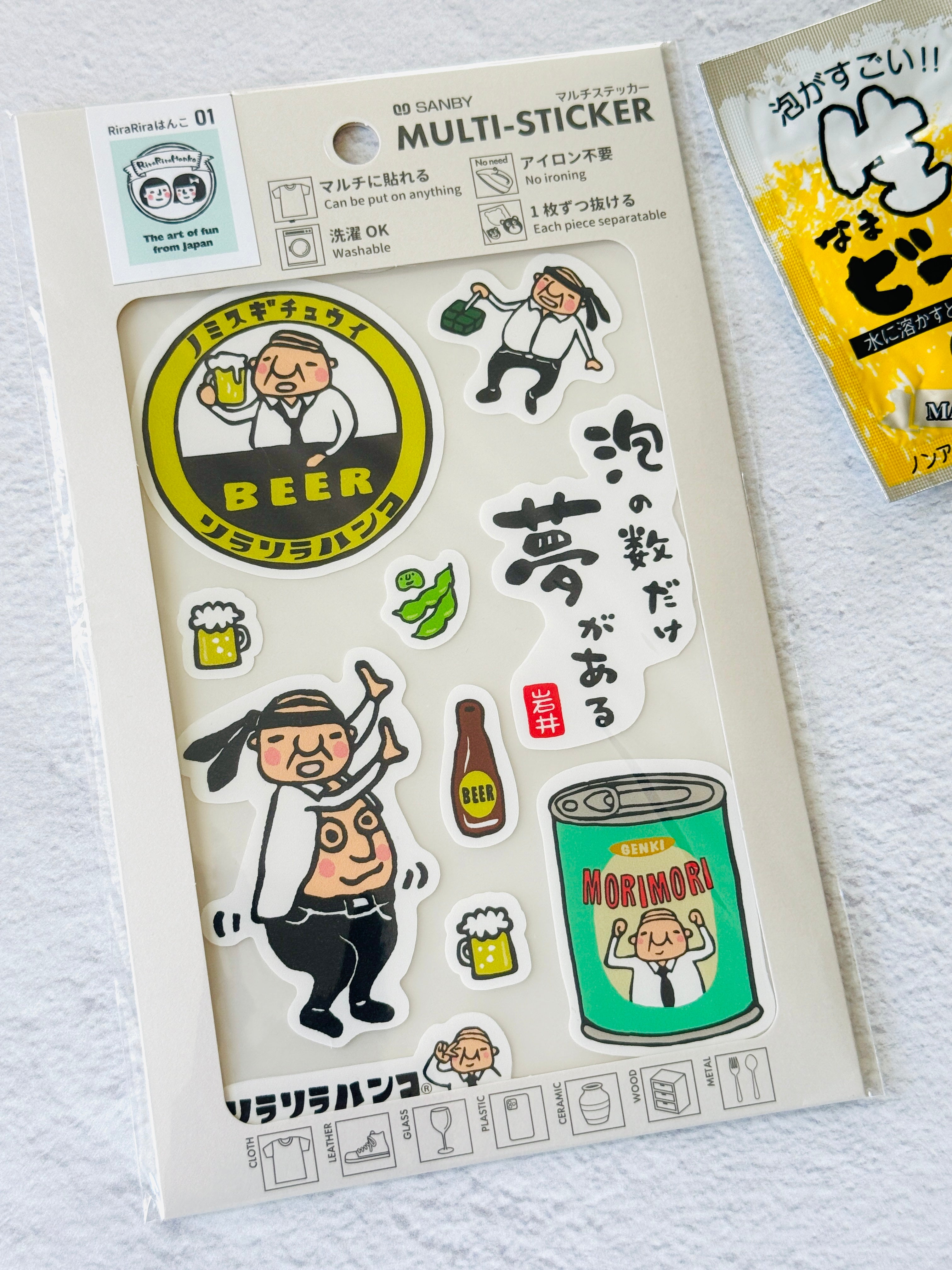 [RiraRira Hanko] Sanby x Iwai Happy Hour 🍻 Multi-Sticker