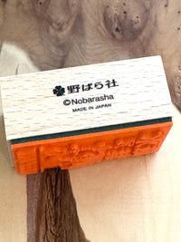 [Nobarasha] Keep Dry Hanko rubber stamp