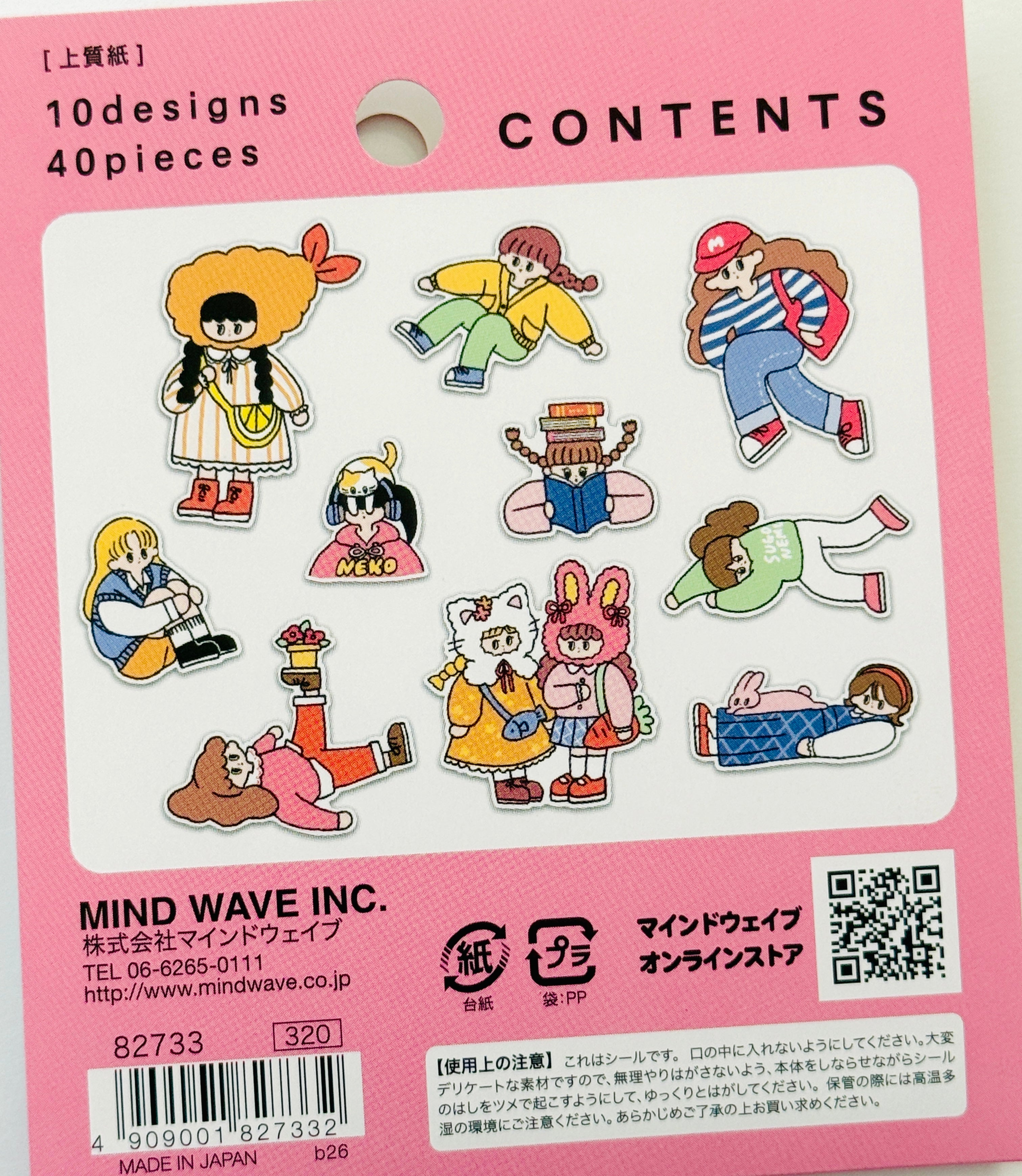 [MIND WAVE] AMIE Yuru Girl flake stickers