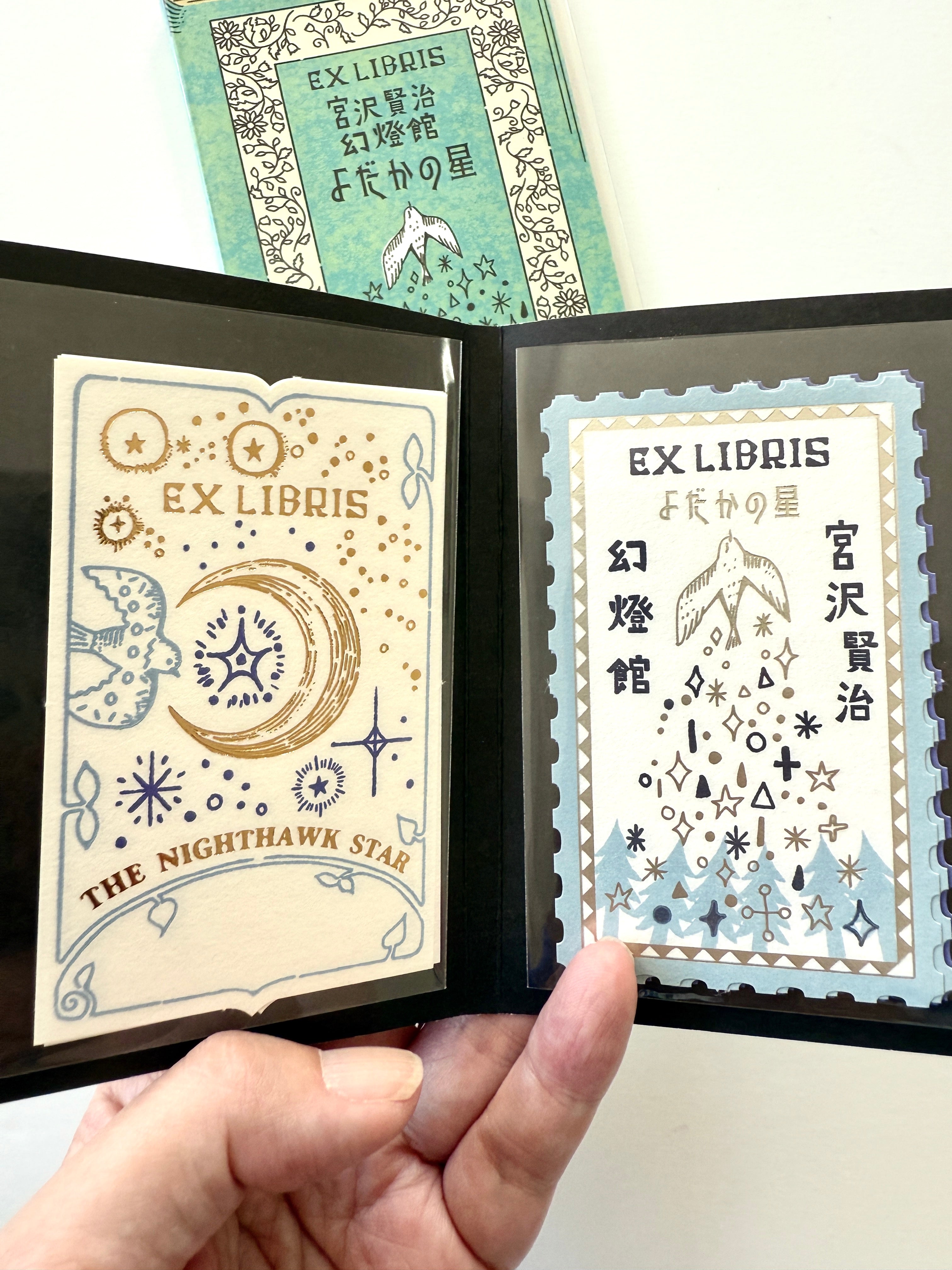 [SEAL-DO] Shinzi Katoh x Kenji Miyazawa "The Nighthawk Star" Ex Libris Booklet · Letterpress Stickers (Copy)