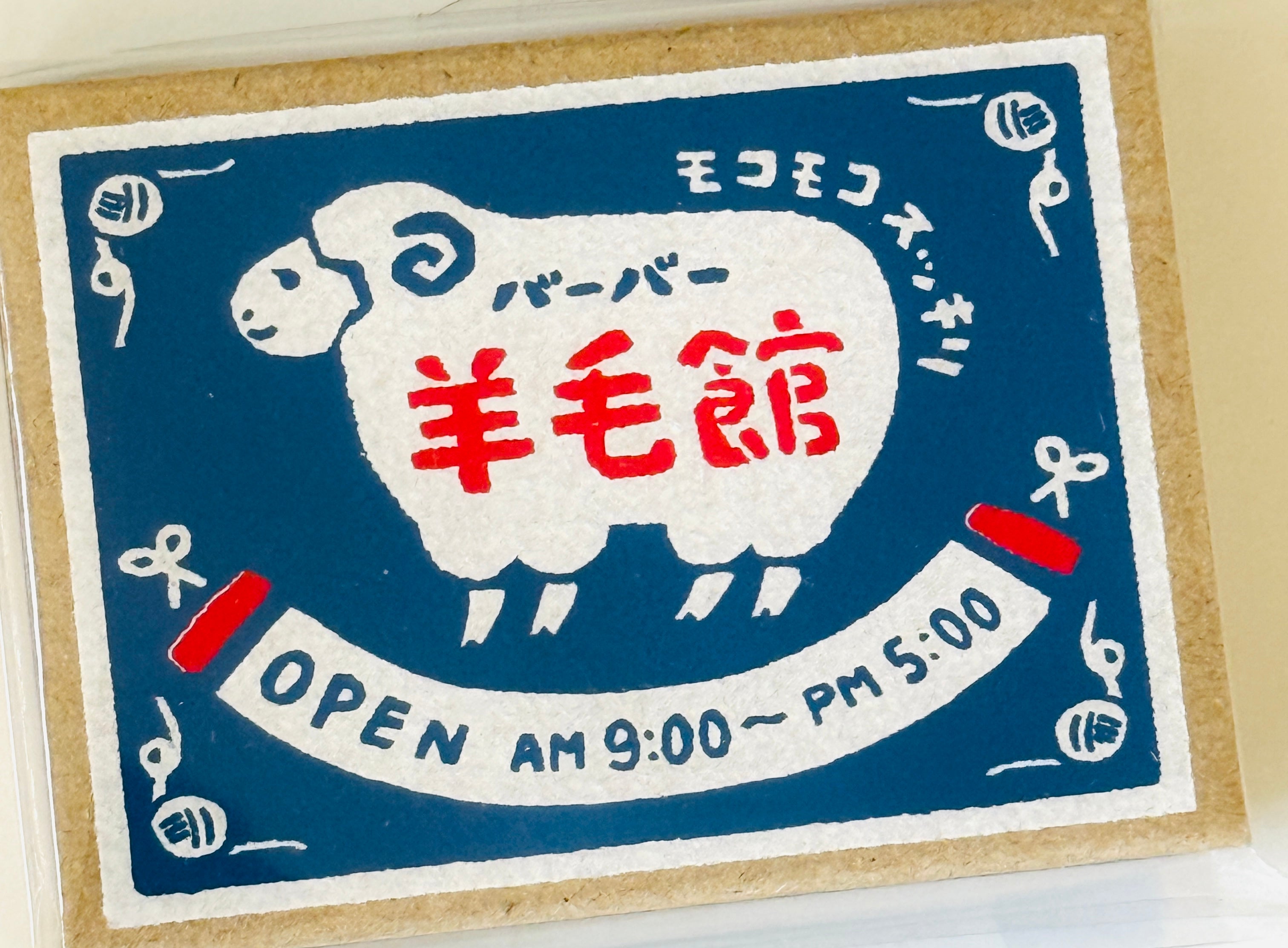 [Furukawashiko] Retro Cafe Matchbook Box mini notes