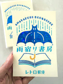 [ob1toy] Amayadori Bookstore • ob1toy x ROKKAKU collaboration Foil Stamp collaboration