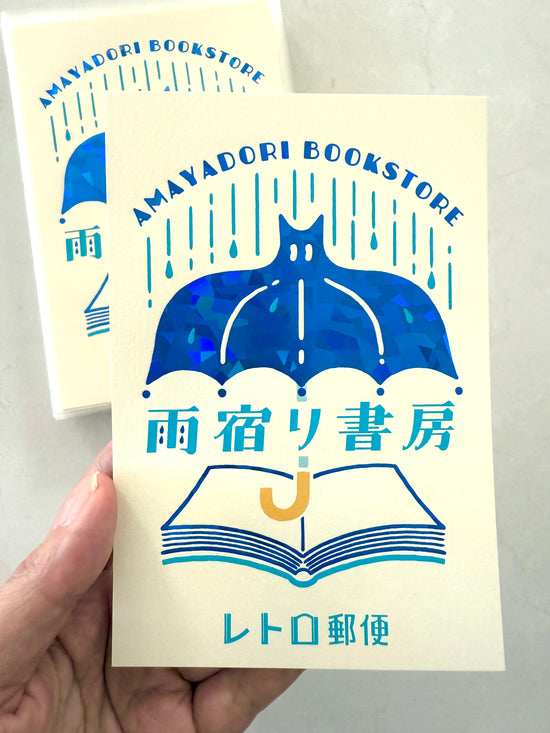 [ob1toy] Amayadori Bookstore • ob1toy x ROKKAKU collaboration Foil Stamp collaboration