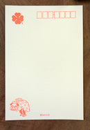 [Nobarasha] Happy New Year postcard