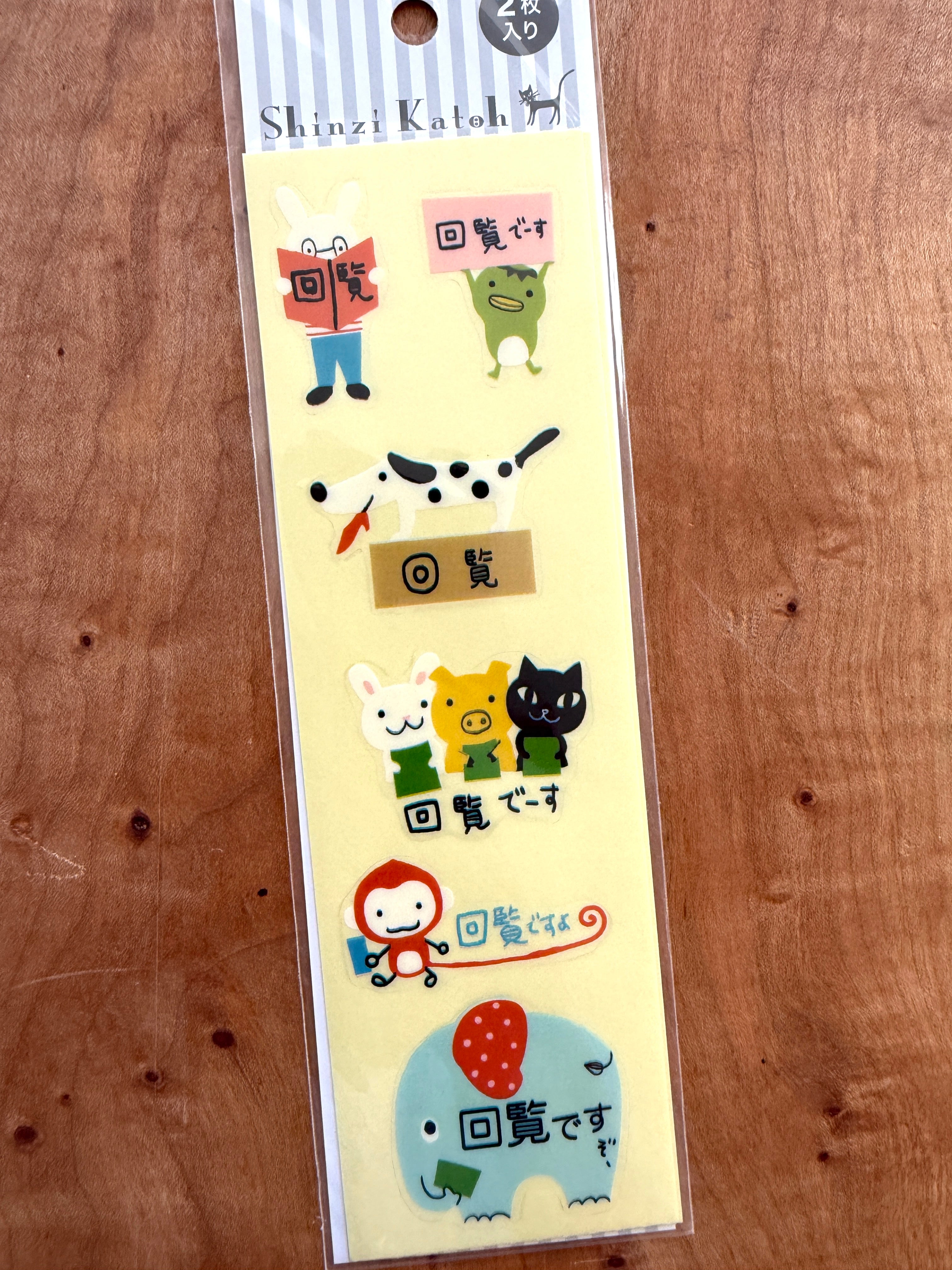 [SEAL-DO] Shinzi Katoh x Announcement! sticker sheet - set of 2