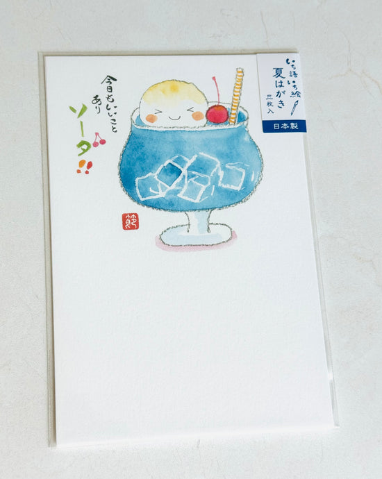 [Active] Blue Cream Soda Float postcards · set of 3