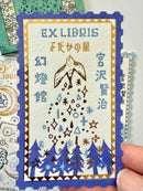 [SEAL-DO] Shinzi Katoh x Kenji Miyazawa "The Nighthawk Star" Ex Libris Booklet · Letterpress Stickers (Copy)