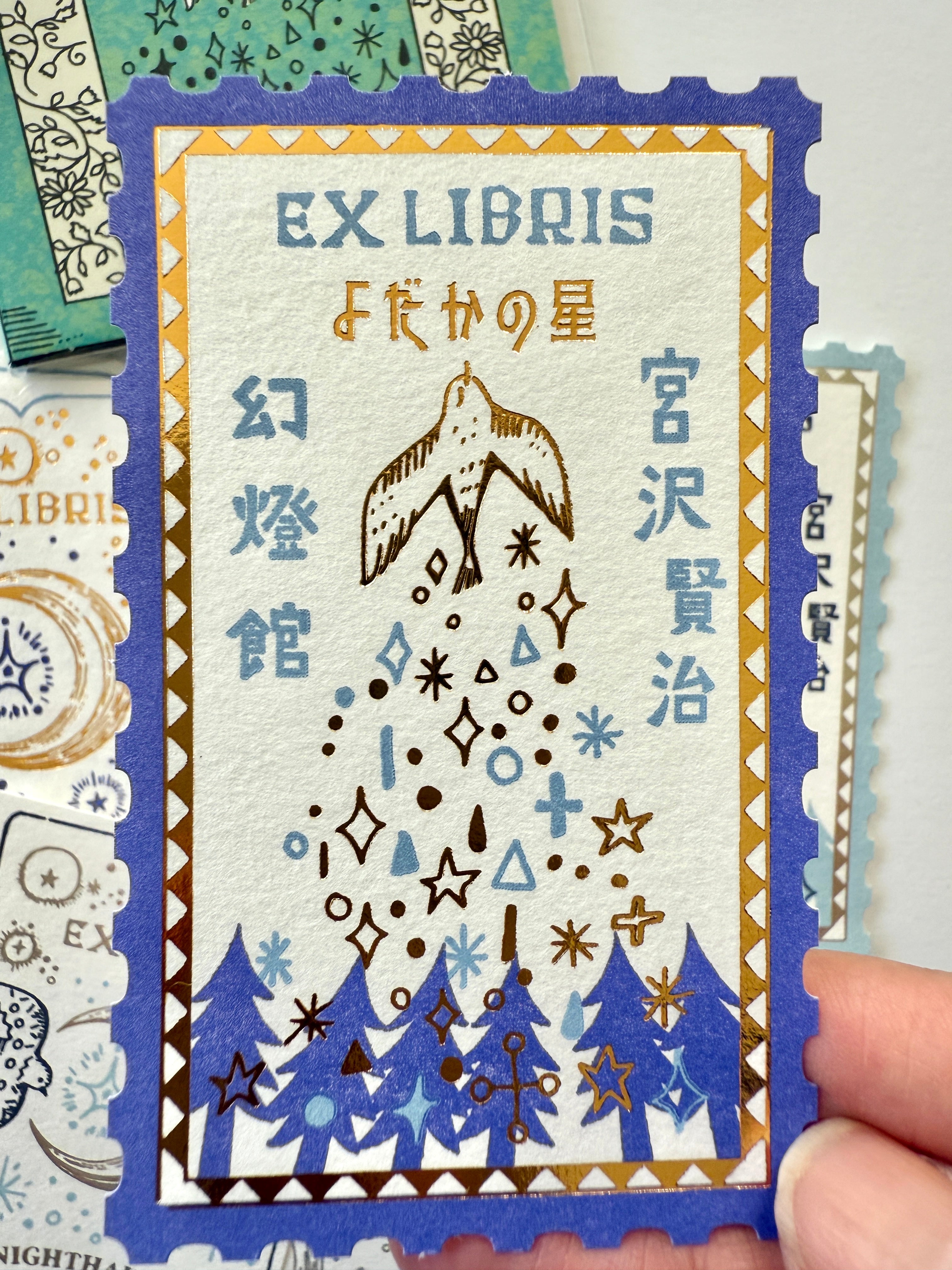 [SEAL-DO] Shinzi Katoh x Kenji Miyazawa "The Nighthawk Star" Ex Libris Booklet · Letterpress Stickers (Copy)