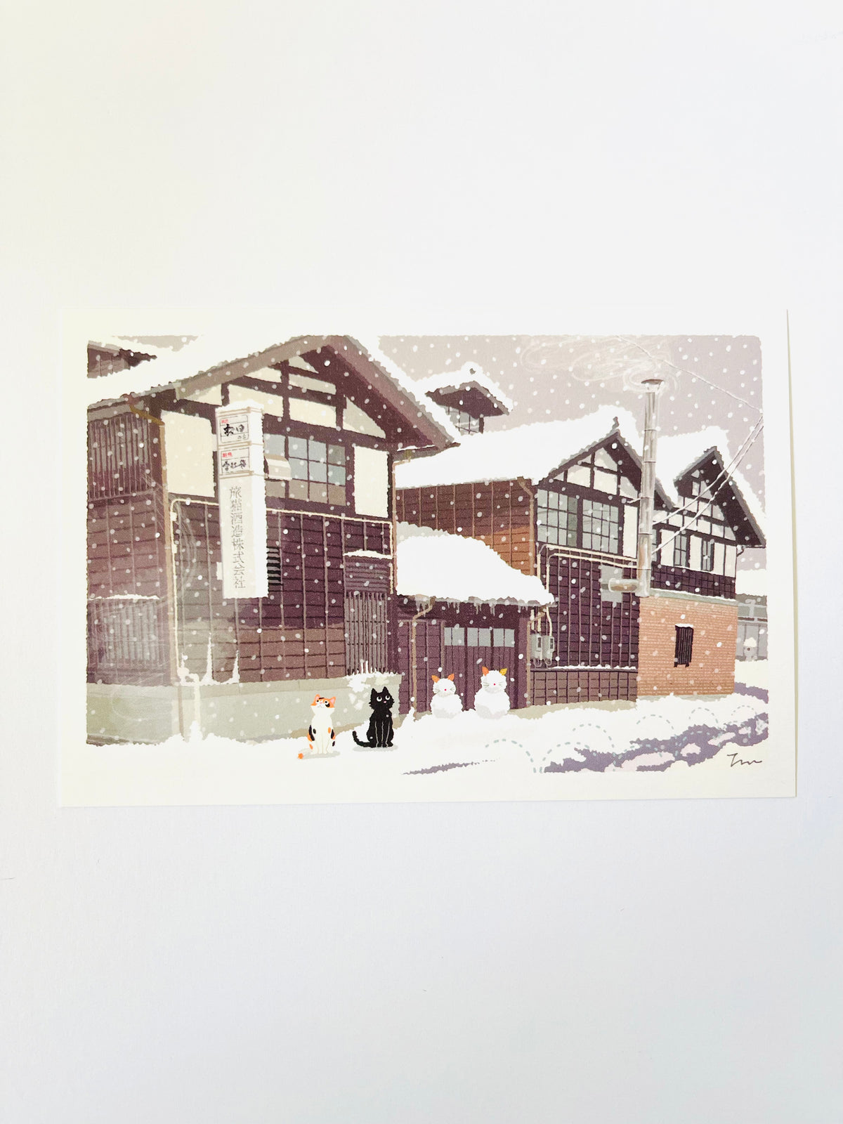 Tabineko: Snow Sake Brewery (2020)