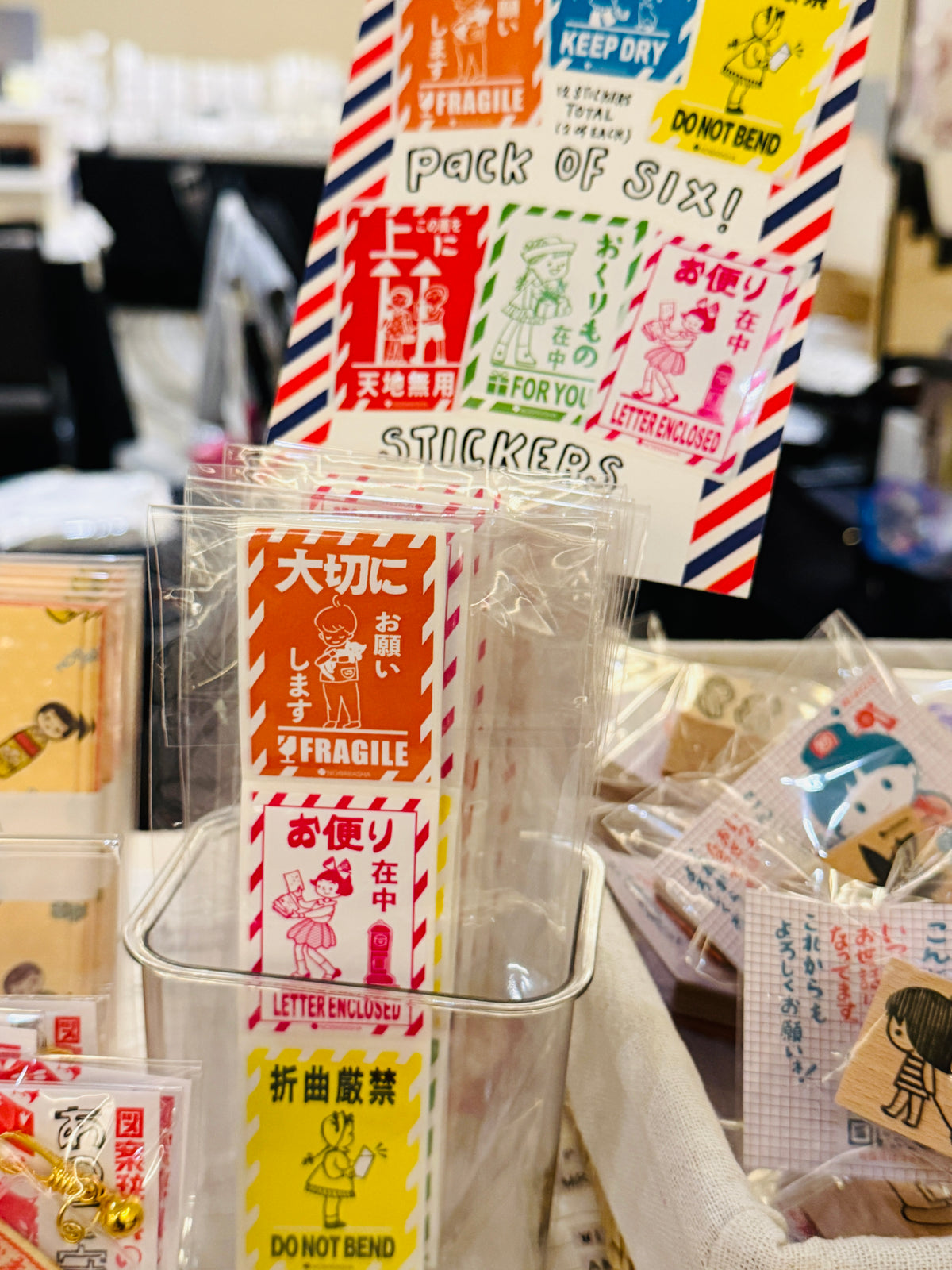 [Nobarasha] Packaging Delivery sticker assortment - pack of 12
