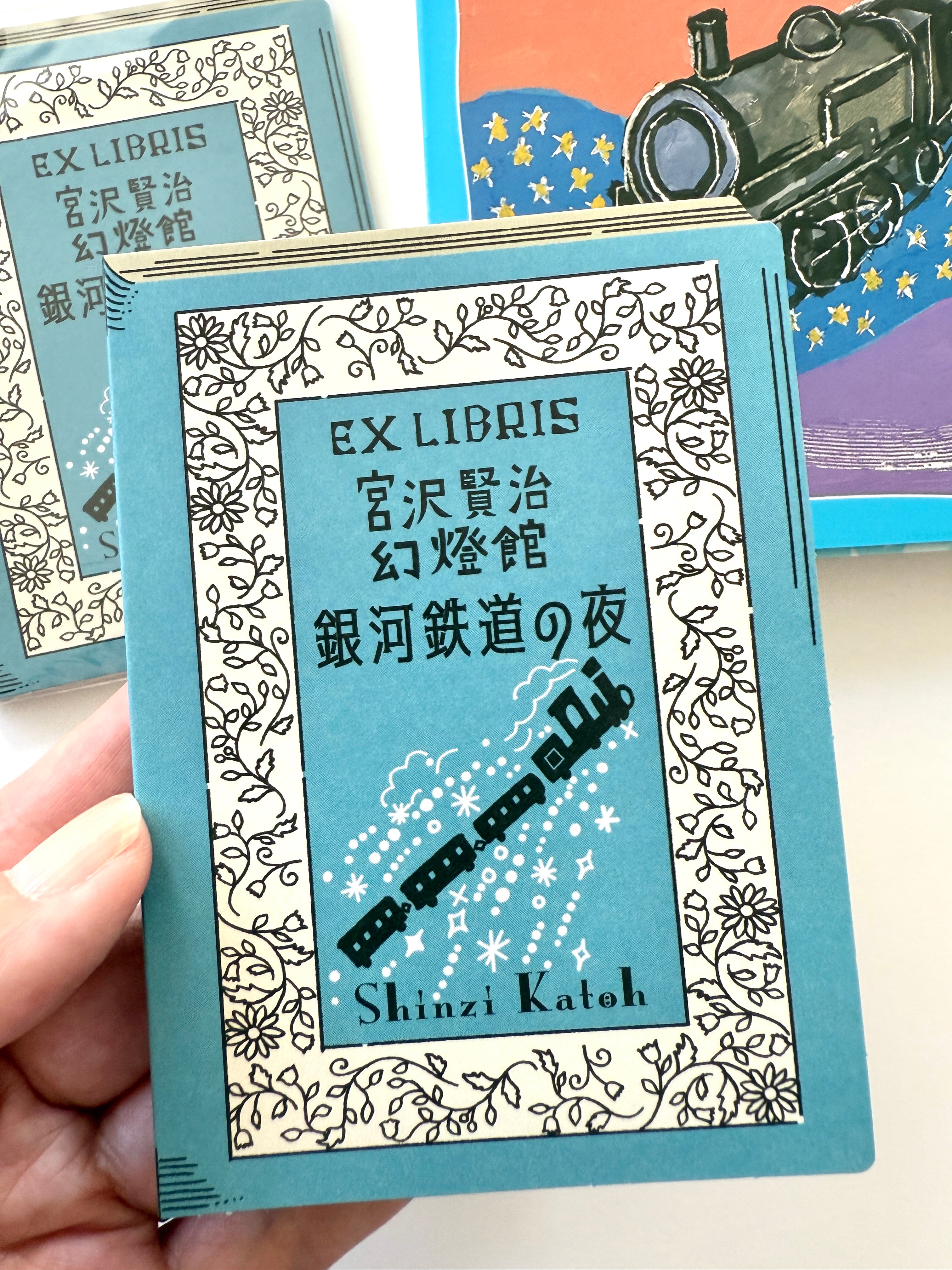 [SEAL-DO] Shinzi Katoh x Kenji Miyazawa "Night on the Galactic Railroad" Ex Libris Booklet · Letterpress Stickers