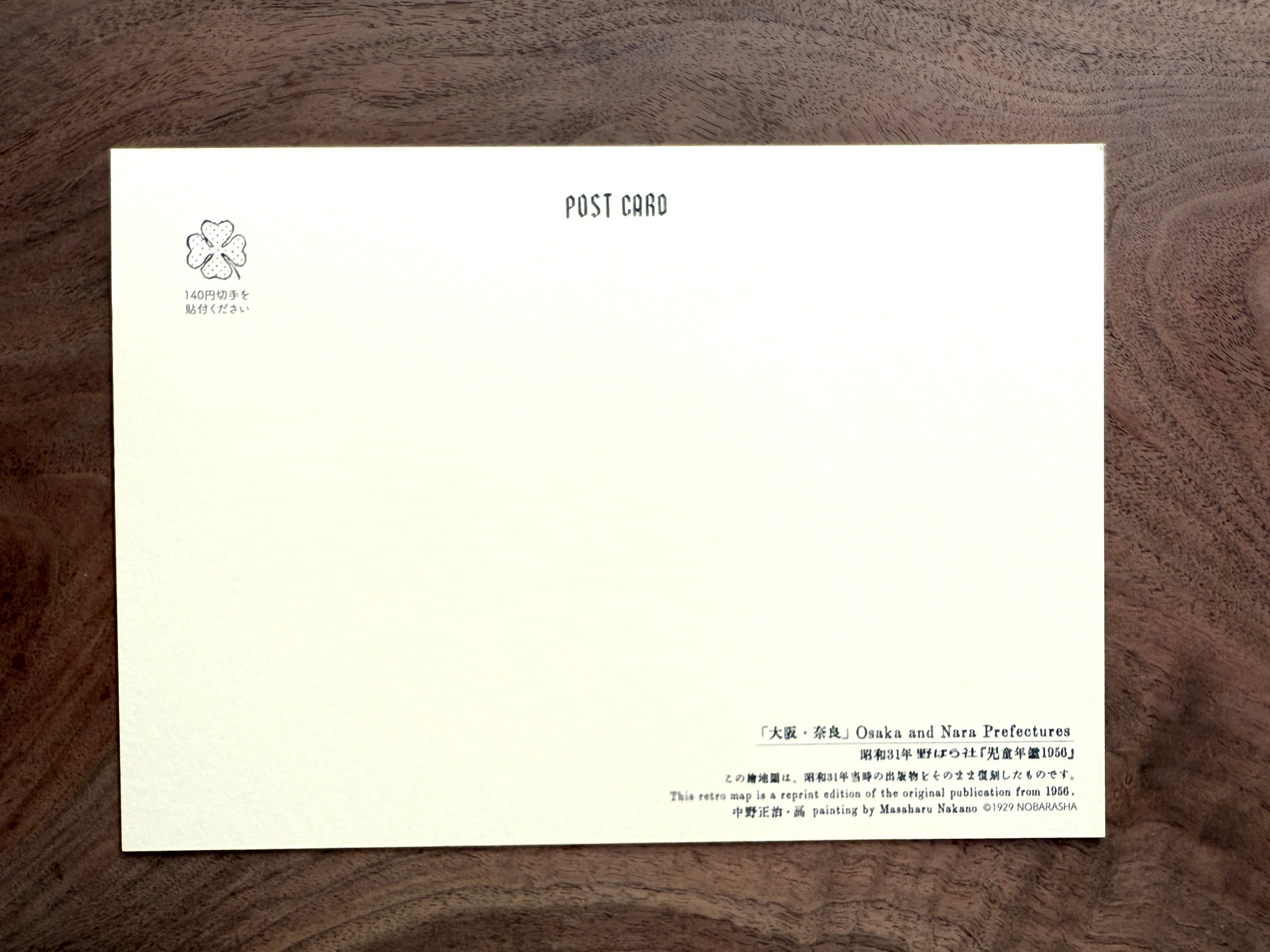 [Nobarasha] Retro Picture Map Jumbo postcard • Osaka and Nara Map (1956)
