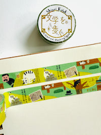 [SEAL-DO] Shinzi Katoh x Walking Literature series 4: I Am a Cat by Natsume Sōseki washi tape